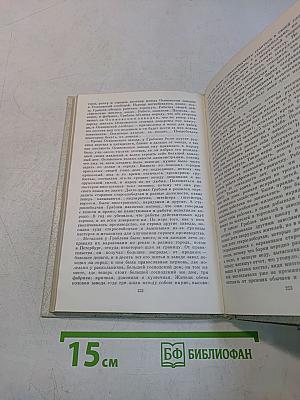 Повести и рассказы