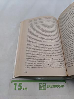 Хрестоматия по русской литературе XIX-XX вв.