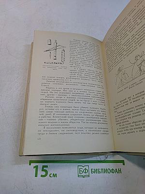 Страна большого Хапи