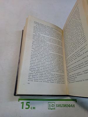 Лилась река