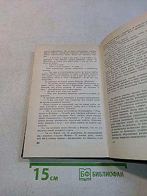 Лилась река