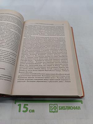 Социально-экономическая география России