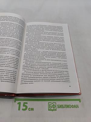 Социально-экономическая статистика