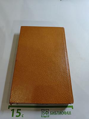 Яд и Корона. Негоже лилиям прясть