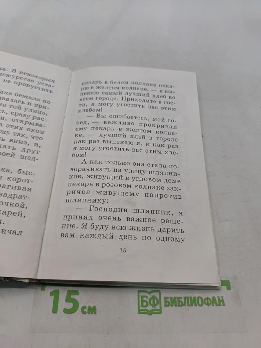 Золотая собака