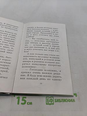 Золотая собака