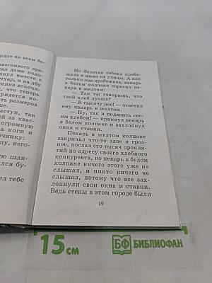 Золотая собака