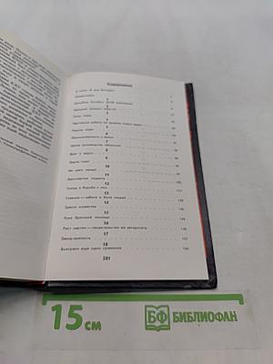 В дни блокады