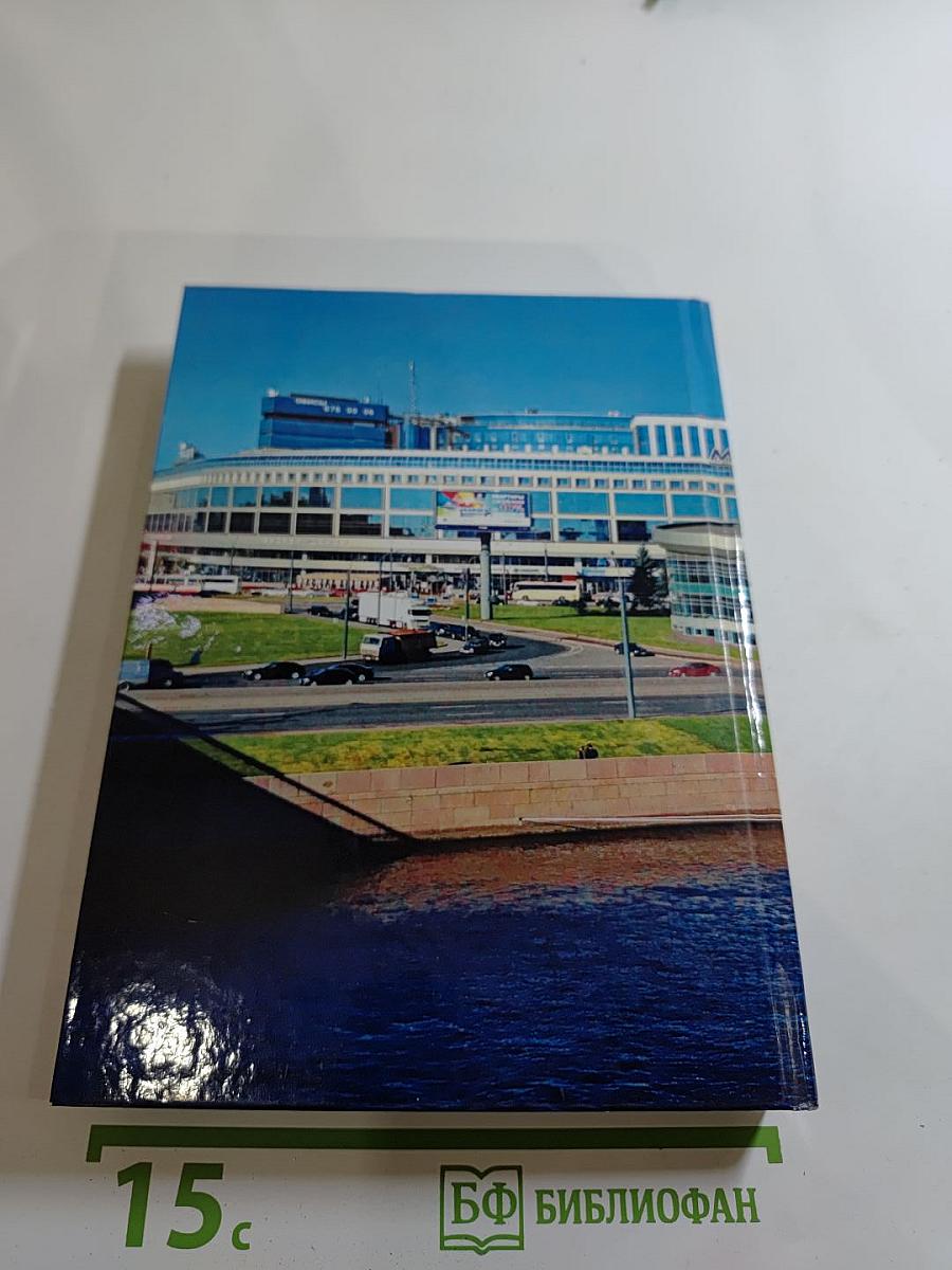 Современные подходы и перспективы в оказании медицинской помощи больным с врождёнными и (или) наследственными заболеваниями