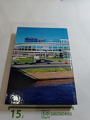 Современные подходы и перспективы в оказании медицинской помощи больным с врождёнными и (или) наследственными заболеваниями