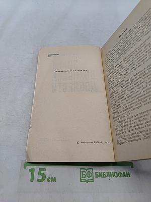 Знаки воинской доблести