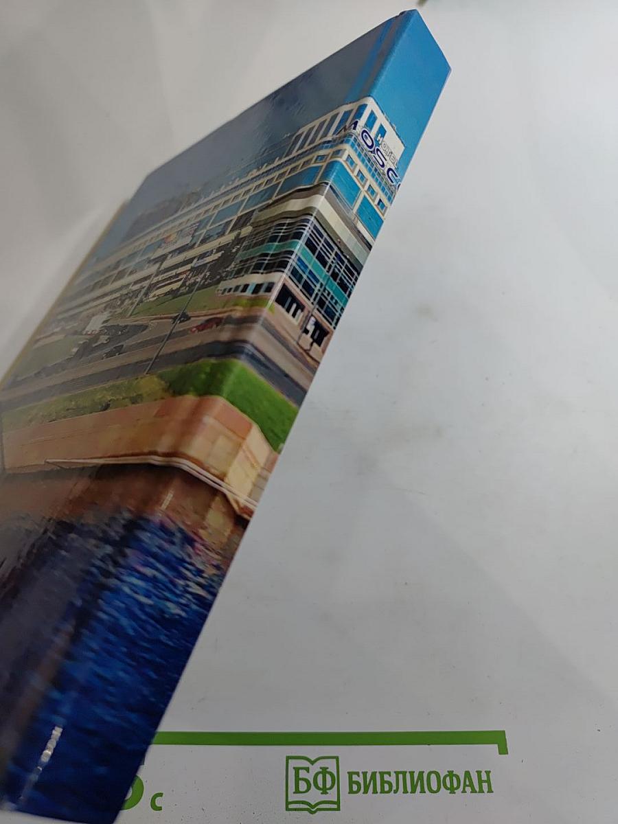 Современные подходы и перспективы в оказании медицинской помощи больным с врождёнными и (или) наследственными заболеваниями