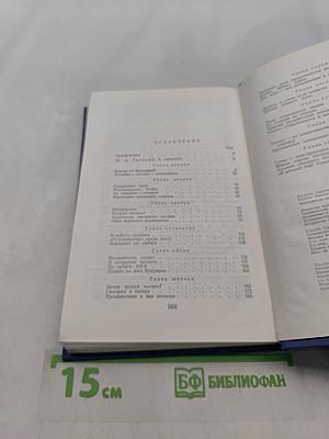 Покорители космоса