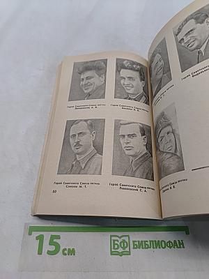 Большая жизнь