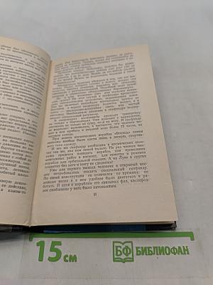 Психология и космос
