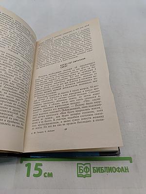 Психология и космос