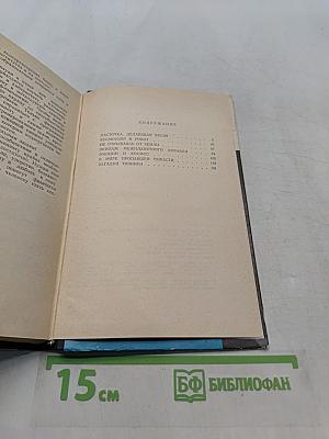 Психология и космос