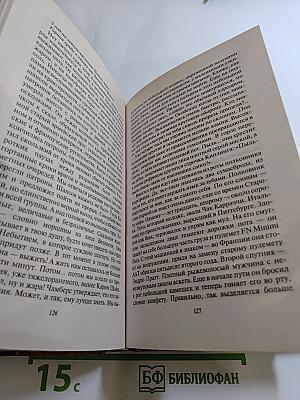 Лишнее золото. Судьбы цвета хаки