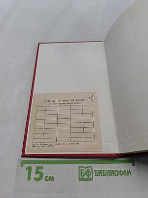 Практикум по фитопатологии