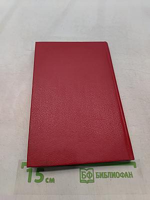 Практикум по фитопатологии