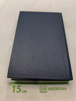 Экономическая статистика. Учебник