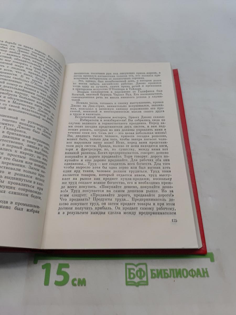 Собрание сочинений в 3 томах. Том третий. Прометей. Похищение огня
