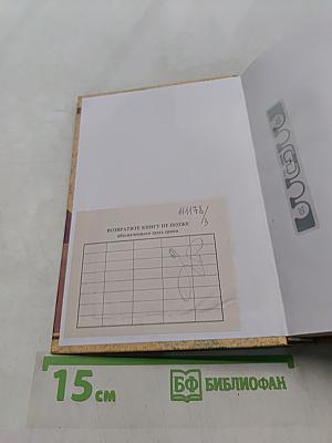 Экономика предприятия