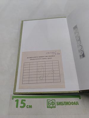 Экономика предприятия (фирмы)