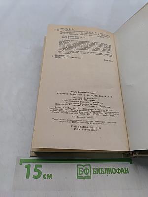 Из тупика. Роман-хроника. Книга первая