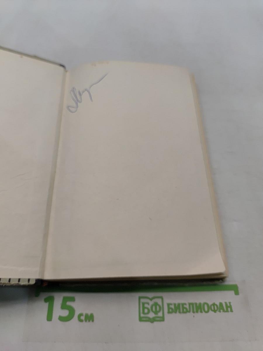 Повесть о Воронихине