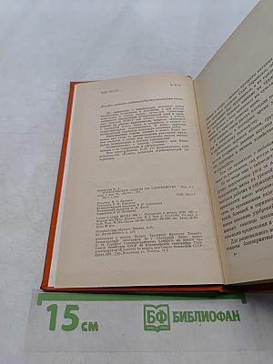 Практические советы по садоводству