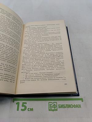 На острие главного удара