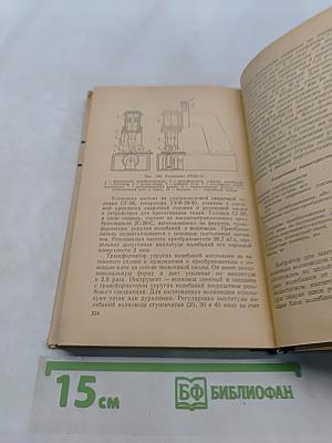 Специальные методы сварки
