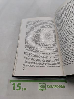 Разные люди