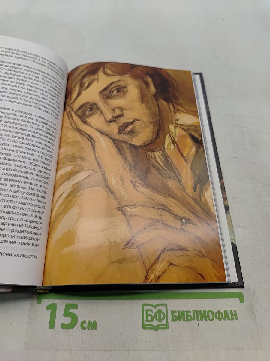 Ироническая химия