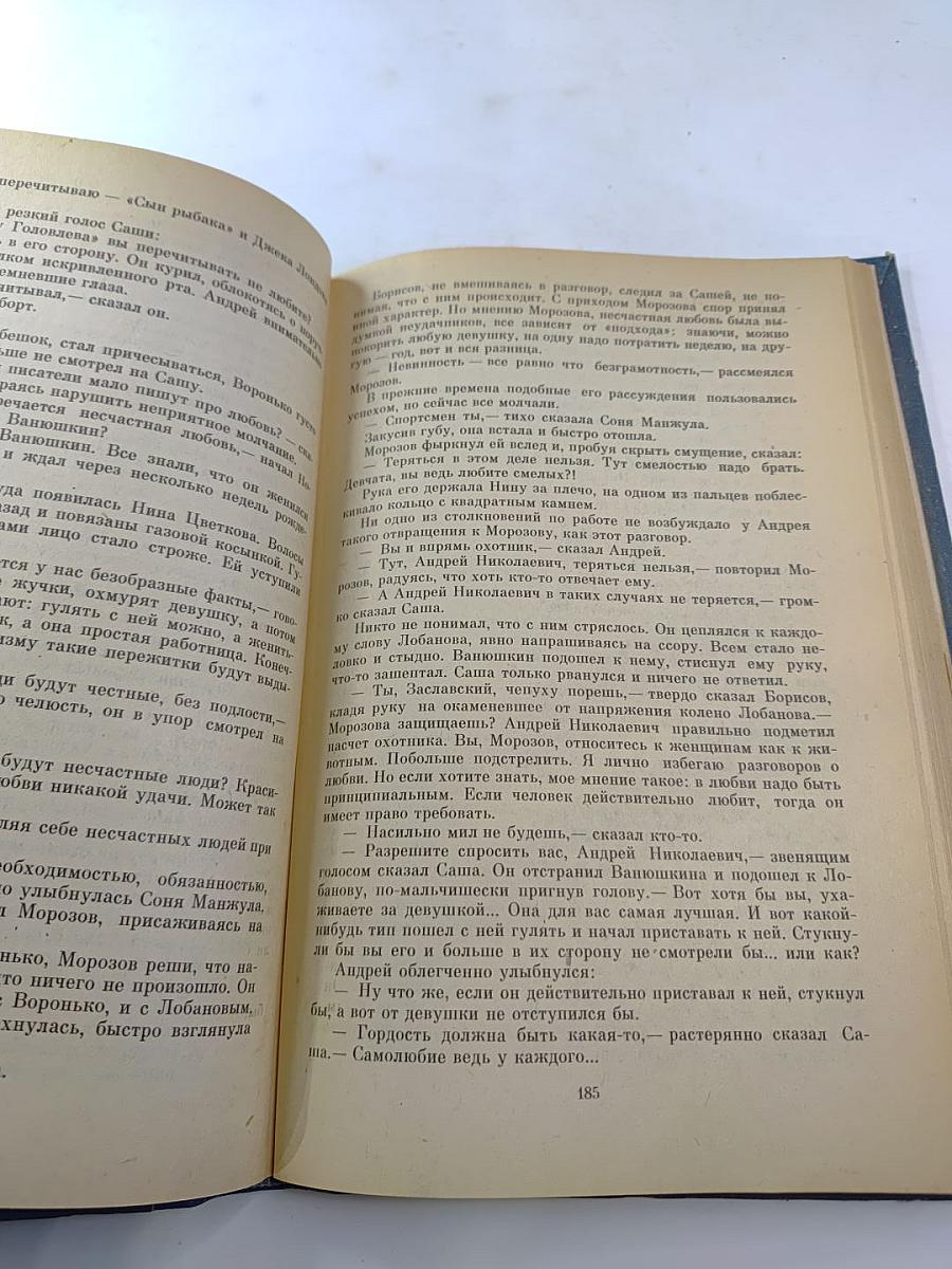 Искатели