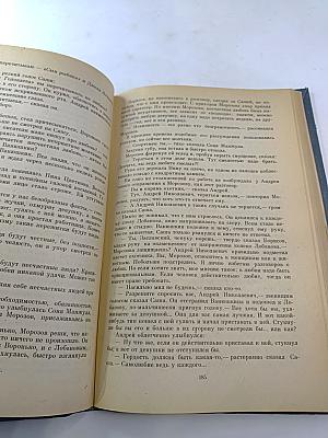 Искатели