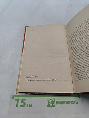 Поэзия 1917-1920 годов