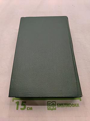 Избранное