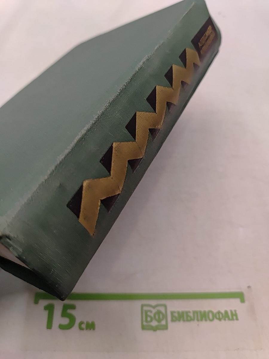Избранное