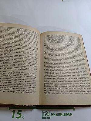 Генерал Власов - предатель или герой?