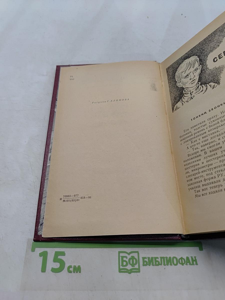 Скворечник, в котором не жили скворцы