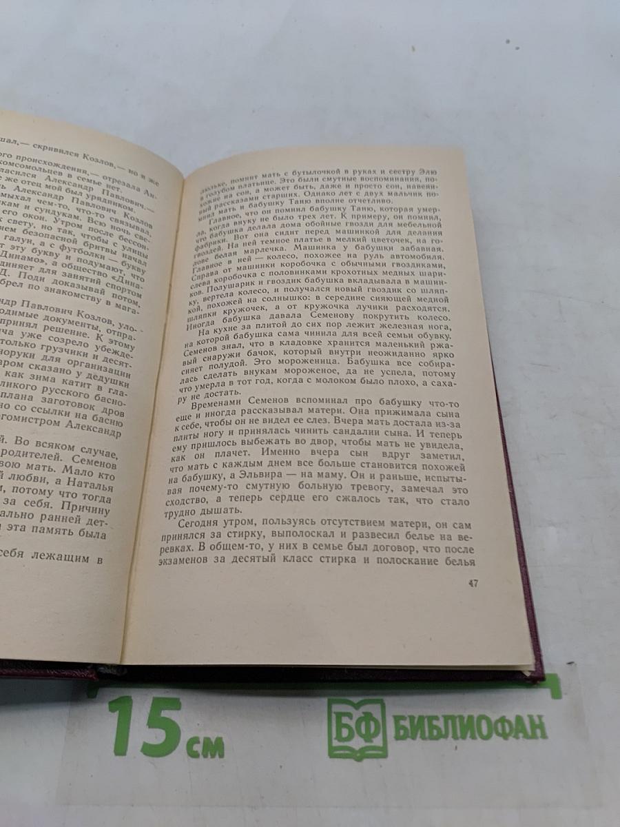 Скворечник, в котором не жили скворцы