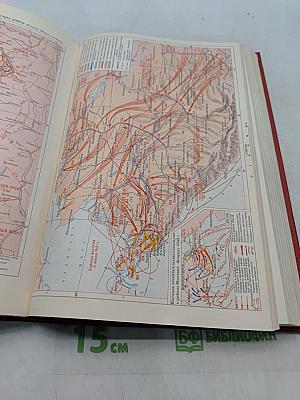 Великая Отечественная война Советского Союза 1941-1945