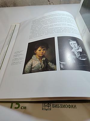 Тропинин
