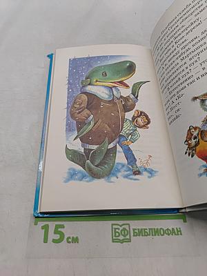 Сказки Коалповского леса