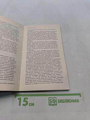 Наш друг – телевидение. Мастера советской культуры о ТВ