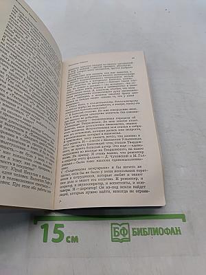 Наш друг – телевидение. Мастера советской культуры о ТВ