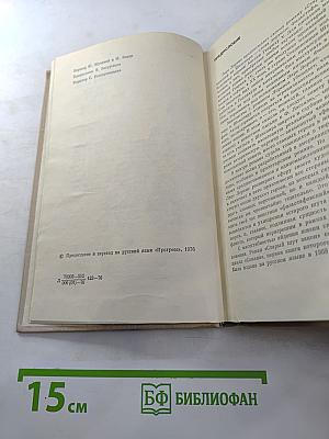 Старый шут Закон