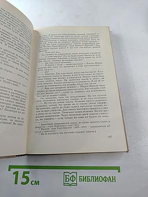 Старый шут Закон